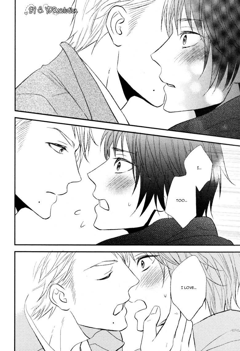 Koi to wa Yosou ga Tsukanai Mono de Chapter 0 page 25 - Chapter 0: Oneshot