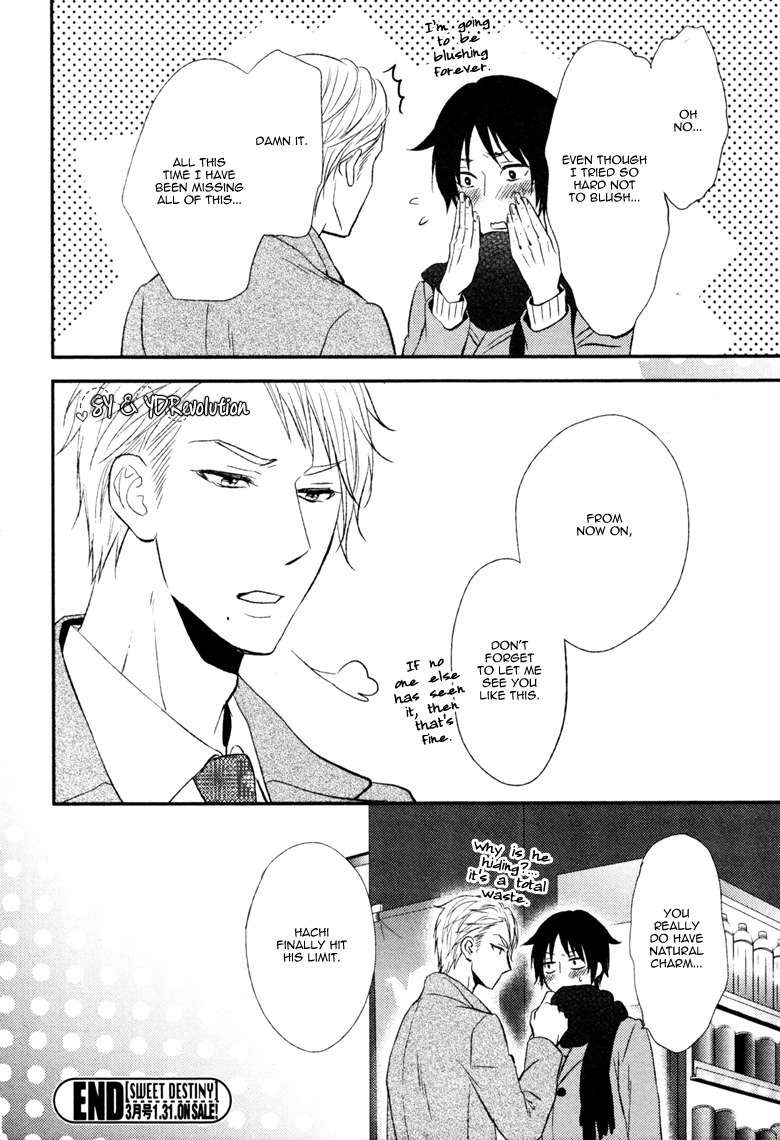 Koi to wa Yosou ga Tsukanai Mono de Chapter 0 page 27 - Chapter 0: Oneshot