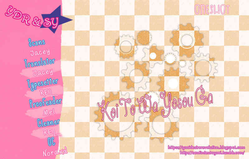 Koi to wa Yosou ga Tsukanai Mono de Chapter 0 page 28 - Chapter 0: Oneshot