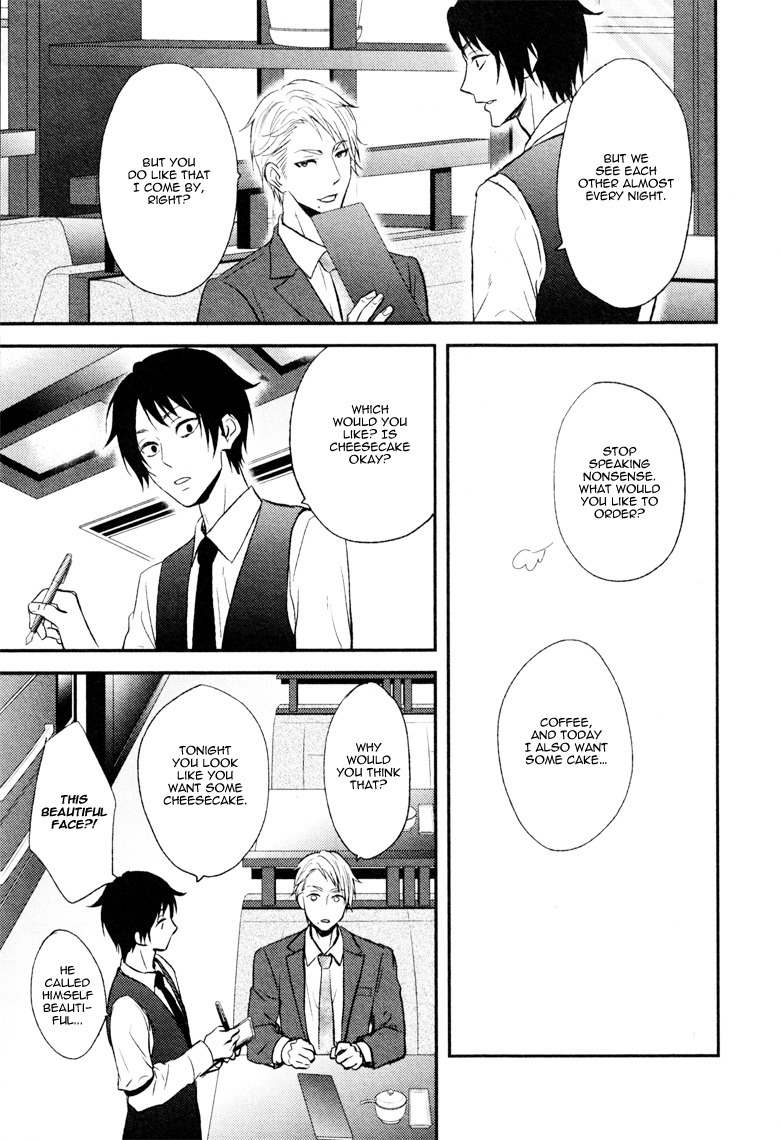 Koi to wa Yosou ga Tsukanai Mono de Chapter 0 page 4 - Chapter 0: Oneshot
