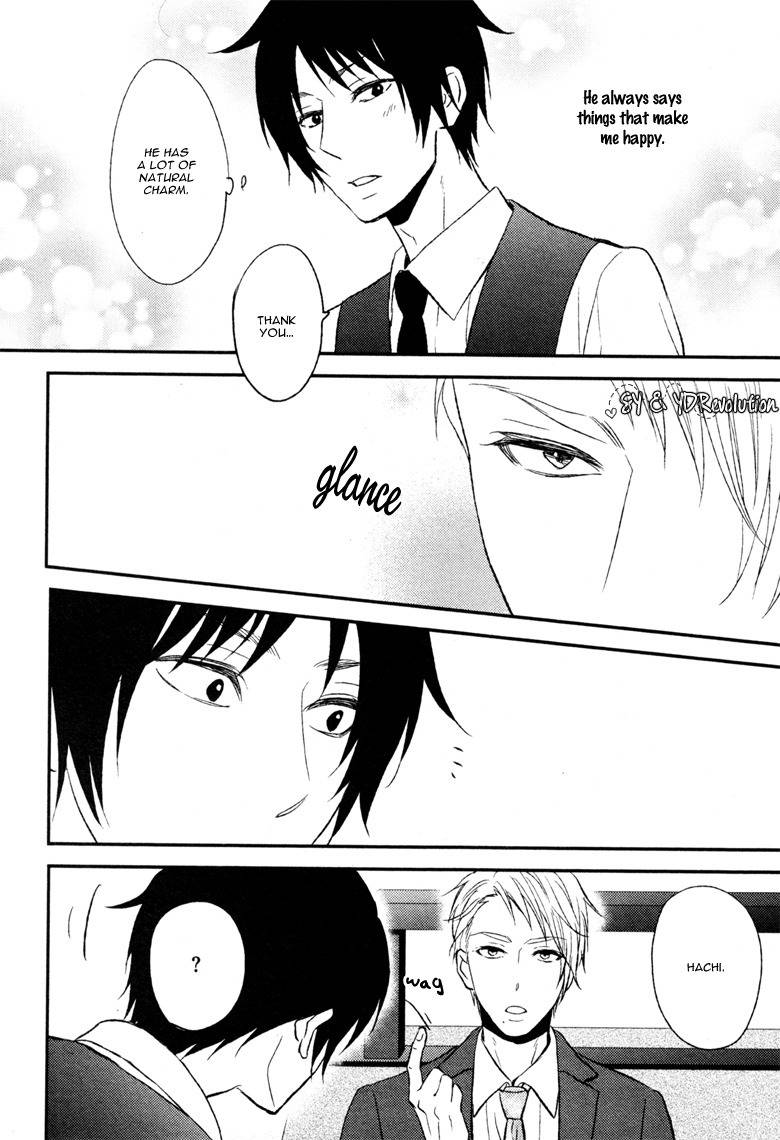Koi to wa Yosou ga Tsukanai Mono de Chapter 0 page 7 - Chapter 0: Oneshot