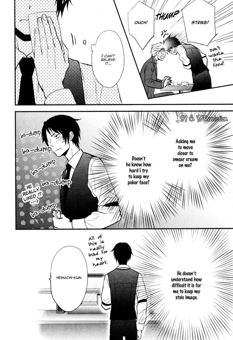 Koi to wa Yosou ga Tsukanai Mono de Chapter 0 page 9 - Chapter 0: Oneshot