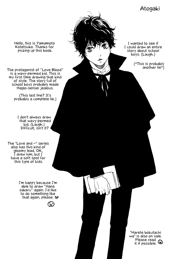 Koi to Wana Chapter 0.2 page 13 - Chapter Extra v2 : Let's Visit the Aihara House! [end]