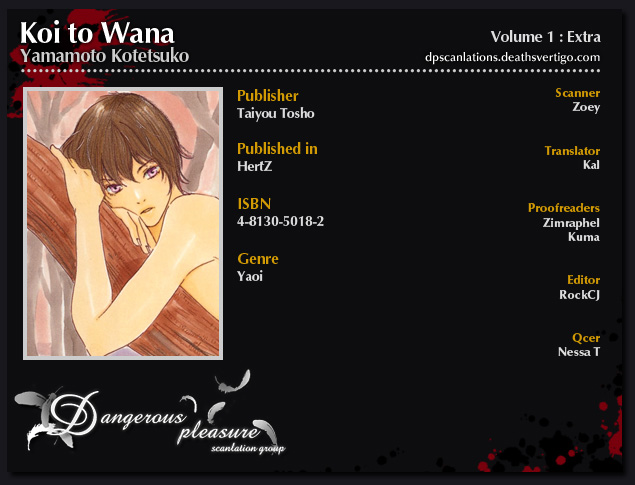 Koi to Wana Chapter 0.2 page 3 - Chapter Extra v2 : Let's Visit the Aihara House! [end]