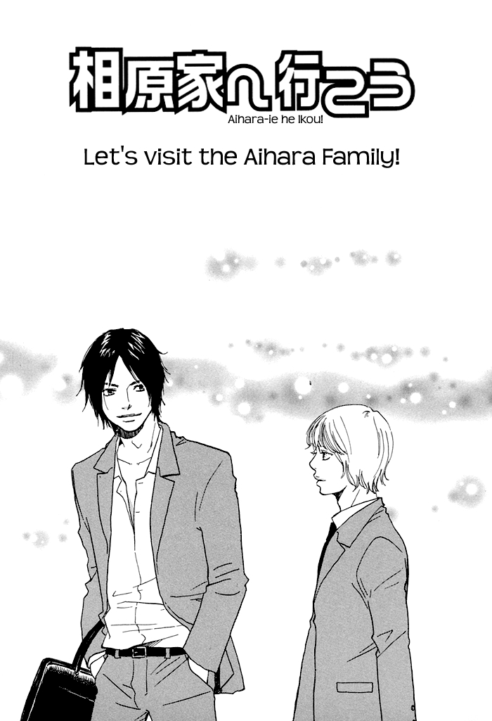 Koi to Wana Chapter 0.2 page 4 - Chapter Extra v2 : Let's Visit the Aihara House! [end]