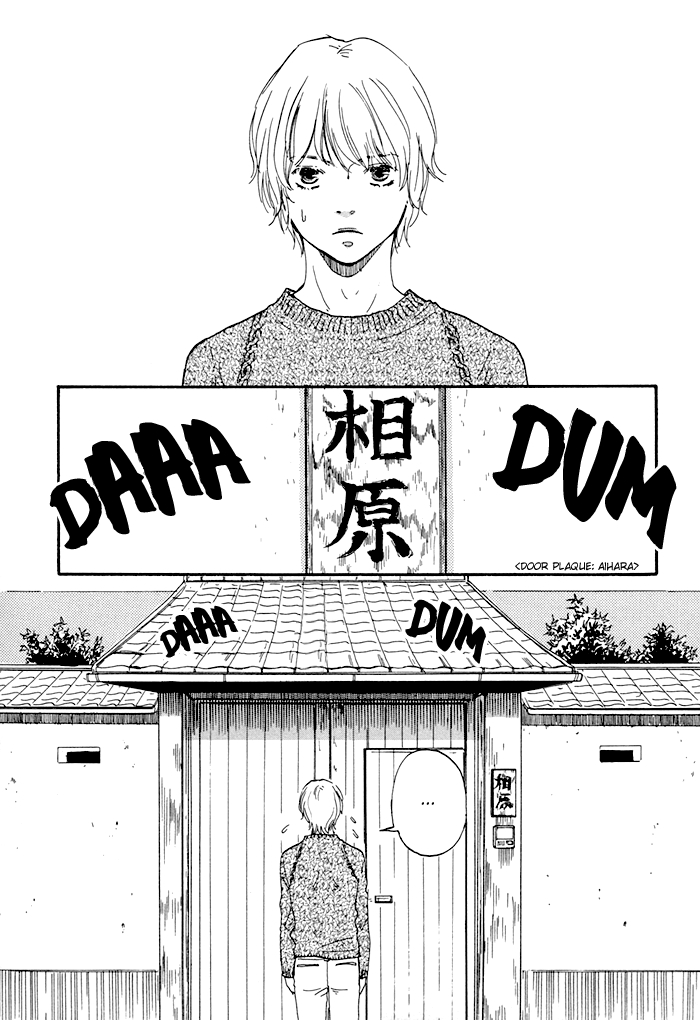 Koi to Wana Chapter 0.2 page 5 - Chapter Extra v2 : Let's Visit the Aihara House! [end]