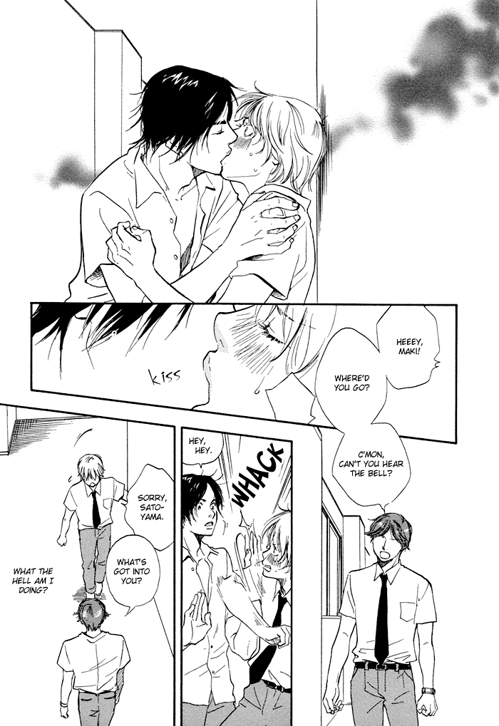 Koi to Wana Chapter 1.2 page 24 - Chapter 1 v2 : Love & Trap