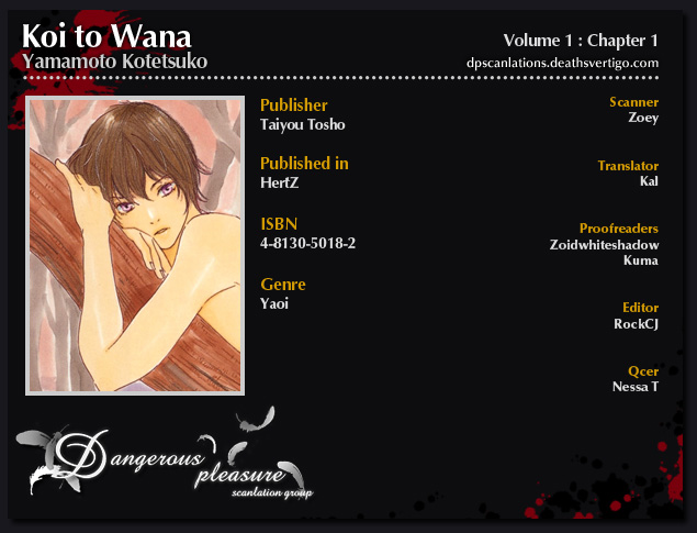 Koi to Wana Chapter 1.2 page 3 - Chapter 1 v2 : Love & Trap
