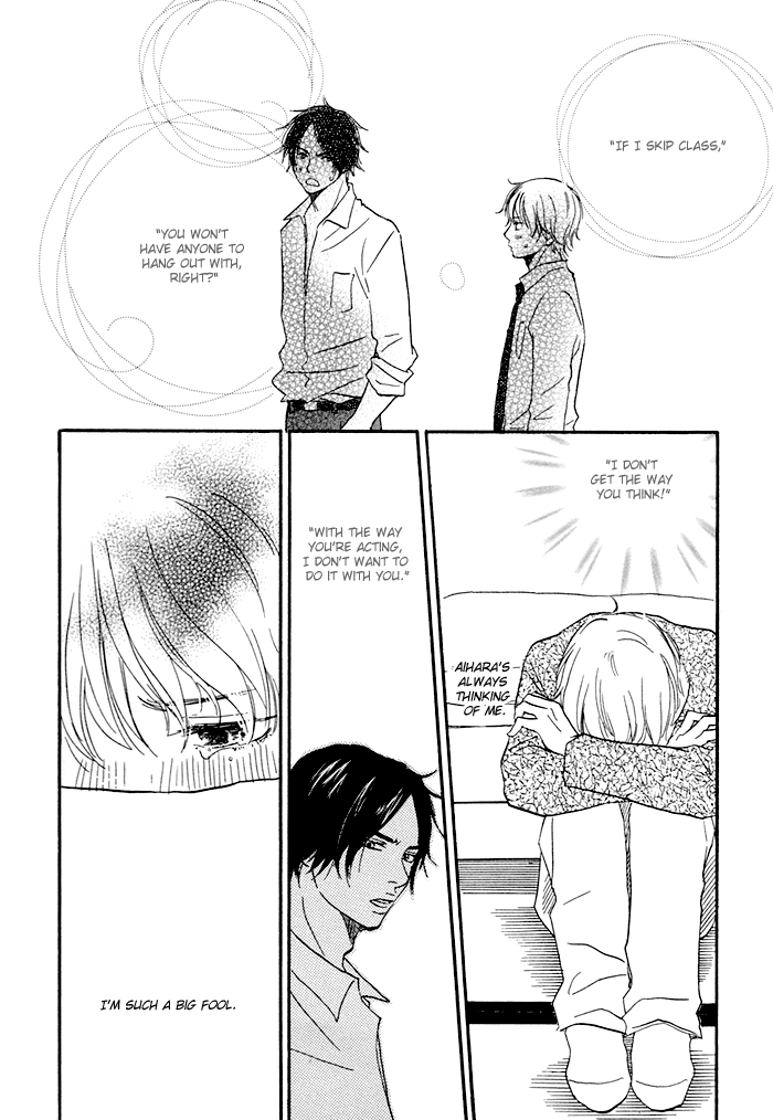 Koi to Wana Chapter 2.2 page 23 - Chapter 2 v2 : Love & Honey