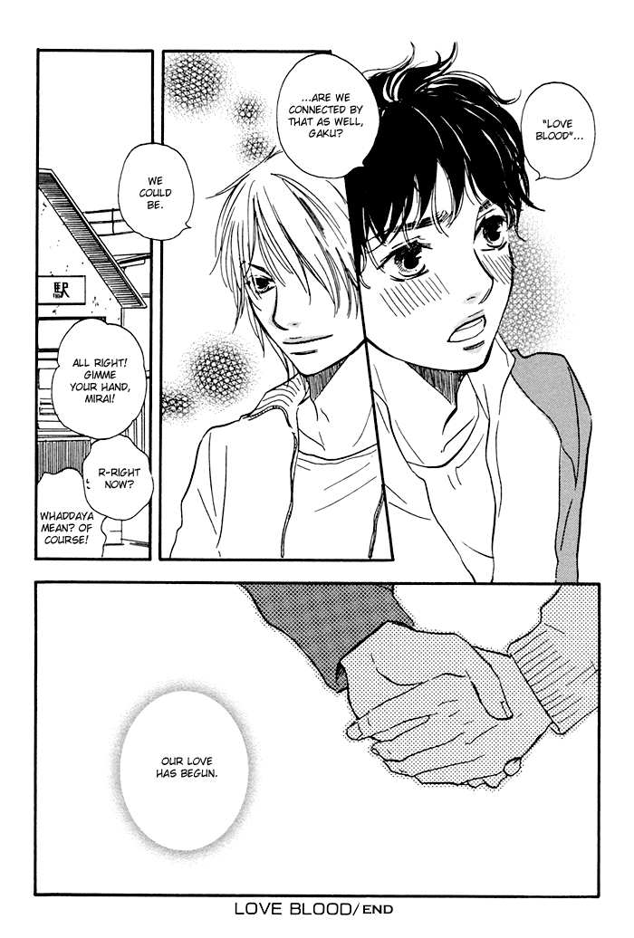 Koi to Wana Chapter 4.2 page 23 - Chapter 4 v2 : Love Blood
