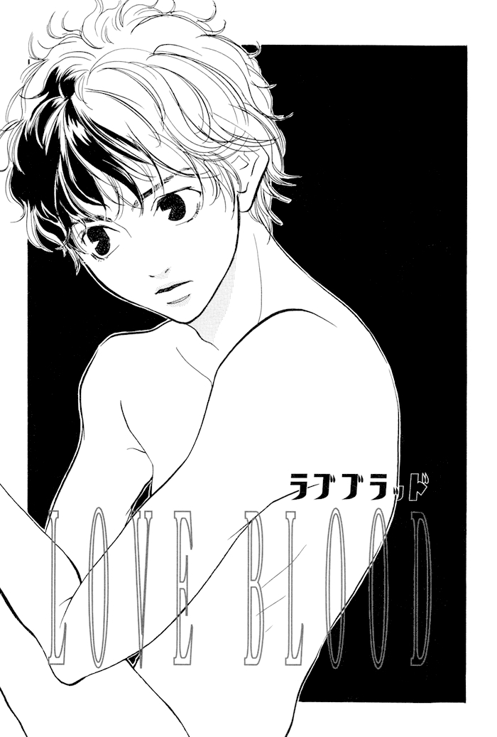 Koi to Wana Chapter 4.2 page 4 - Chapter 4 v2 : Love Blood