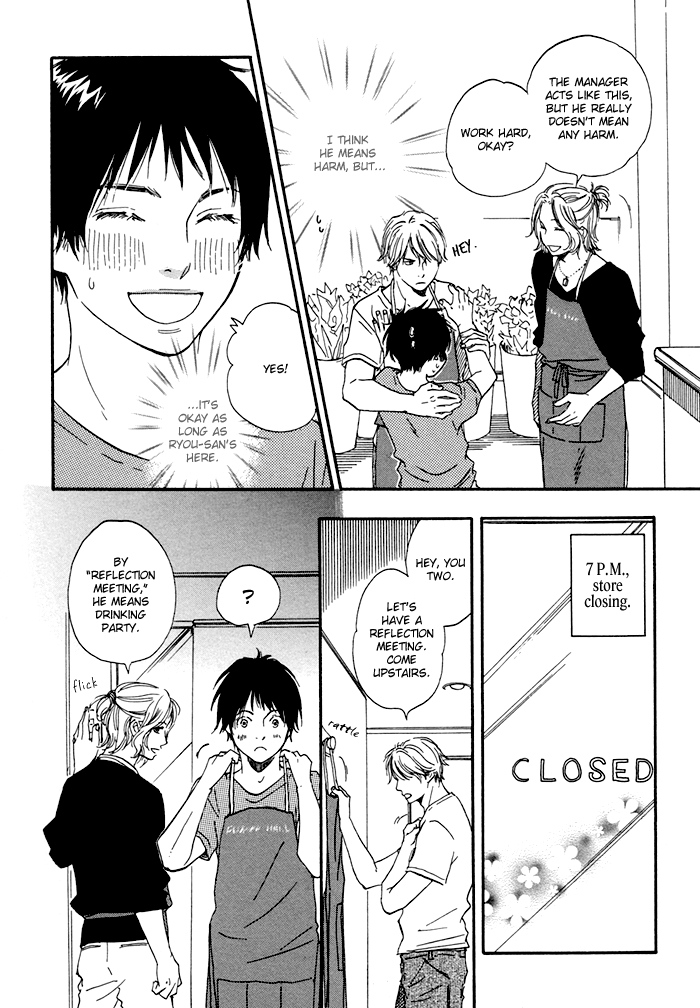 Koi to Wana Chapter 5.2 page 15 - Chapter 5 v2 : Us, Blooming