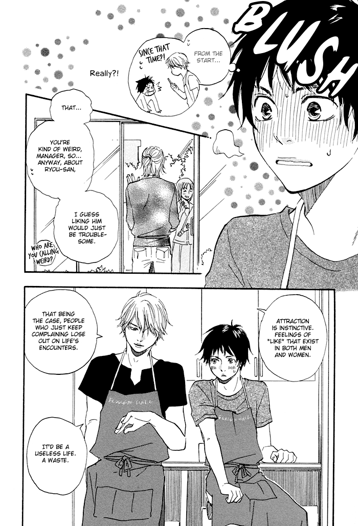 Koi to Wana Chapter 5.2 page 23 - Chapter 5 v2 : Us, Blooming