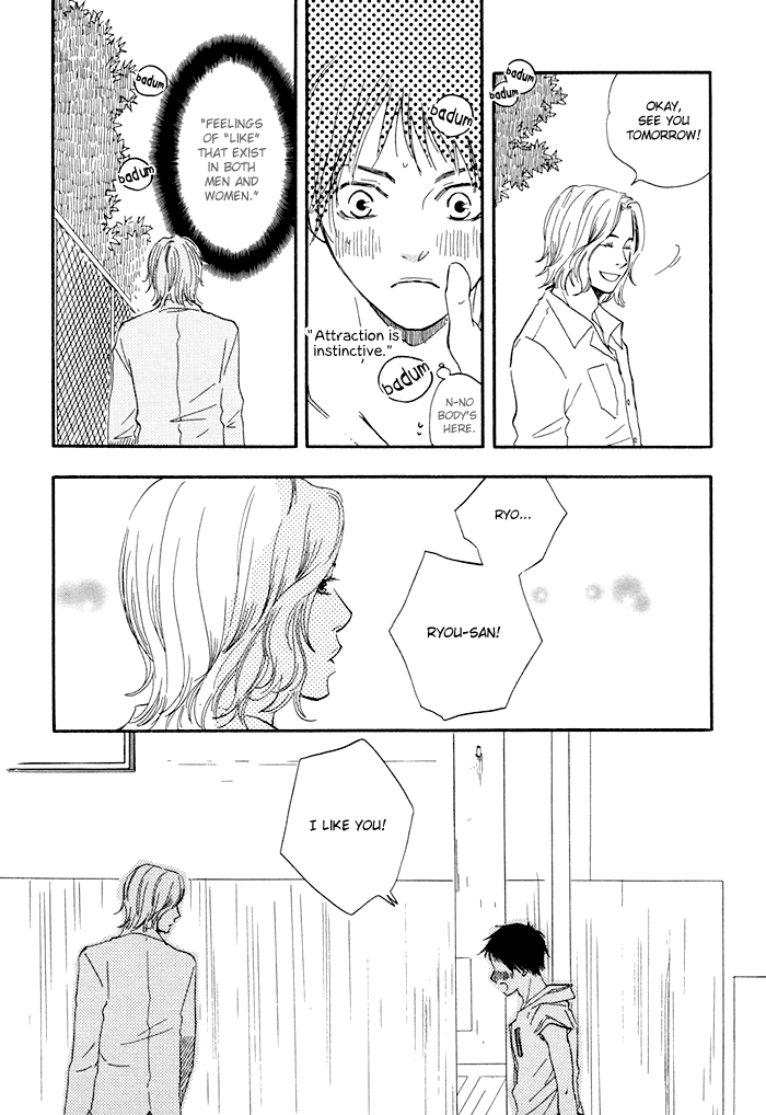 Koi to Wana Chapter 5.2 page 32 - Chapter 5 v2 : Us, Blooming