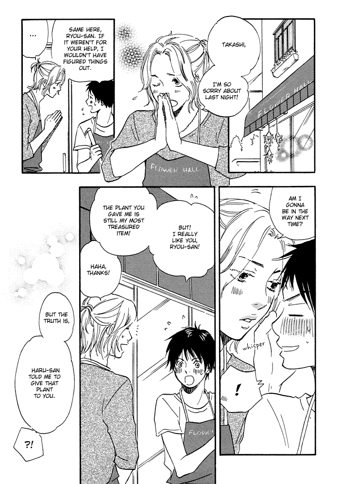 Koi to Wana Chapter 5.2 page 52 - Chapter 5 v2 : Us, Blooming