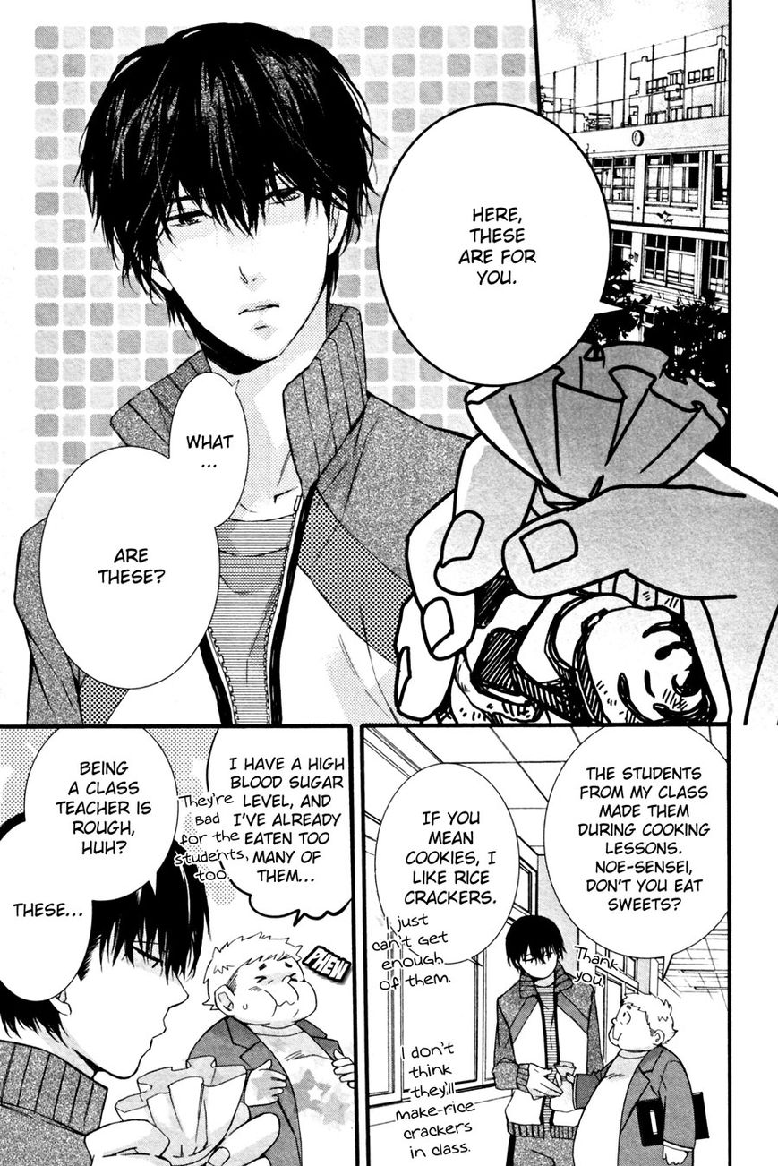 Koi to Yobu ni wa Hayasugiru Chapter 1 page 3 - Chapter 1