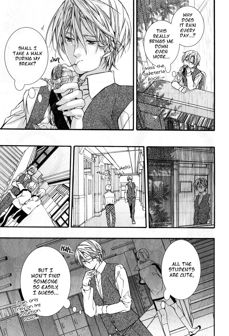 Koi to Yobu ni wa Hayasugiru Chapter 2 page 19 - Chapter 2