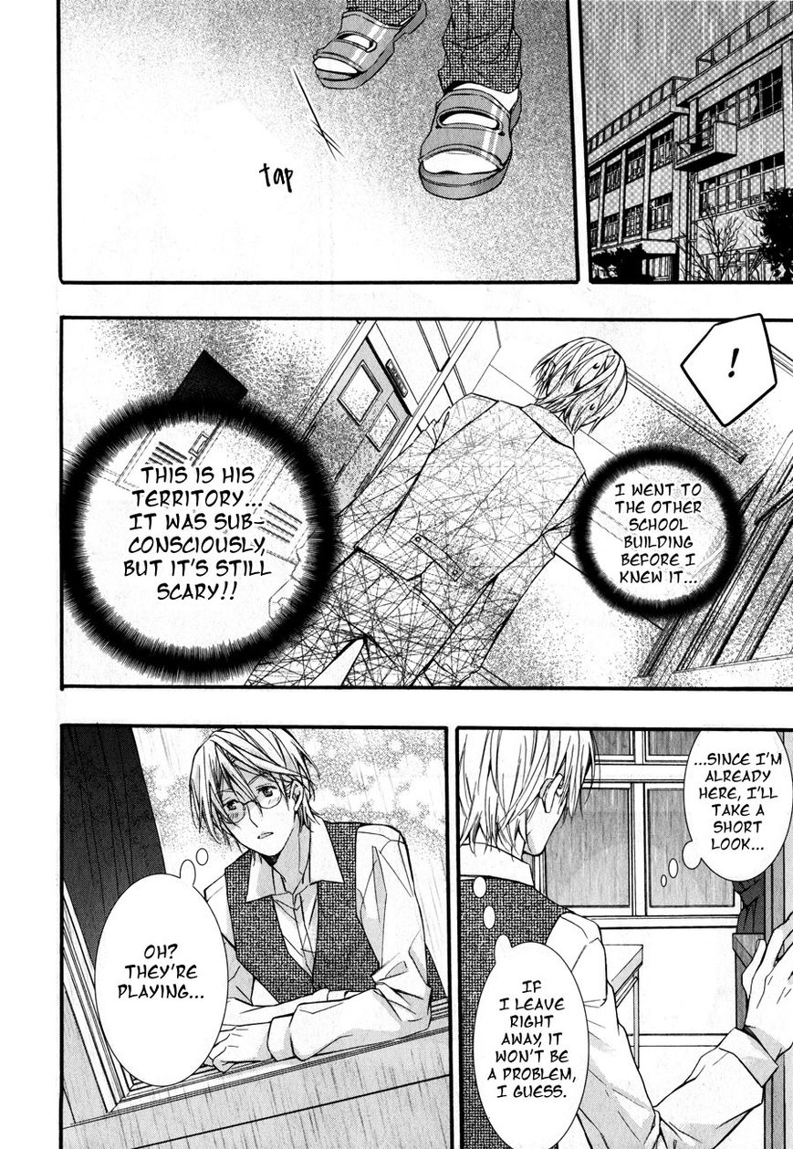 Koi to Yobu ni wa Hayasugiru Chapter 2 page 20 - Chapter 2