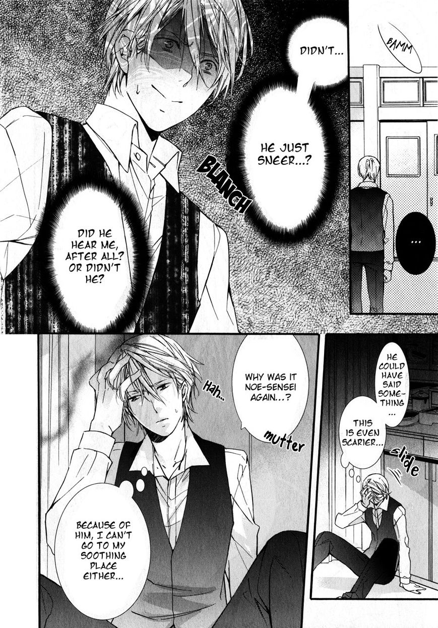 Koi to Yobu ni wa Hayasugiru Chapter 2 page 4 - Chapter 2
