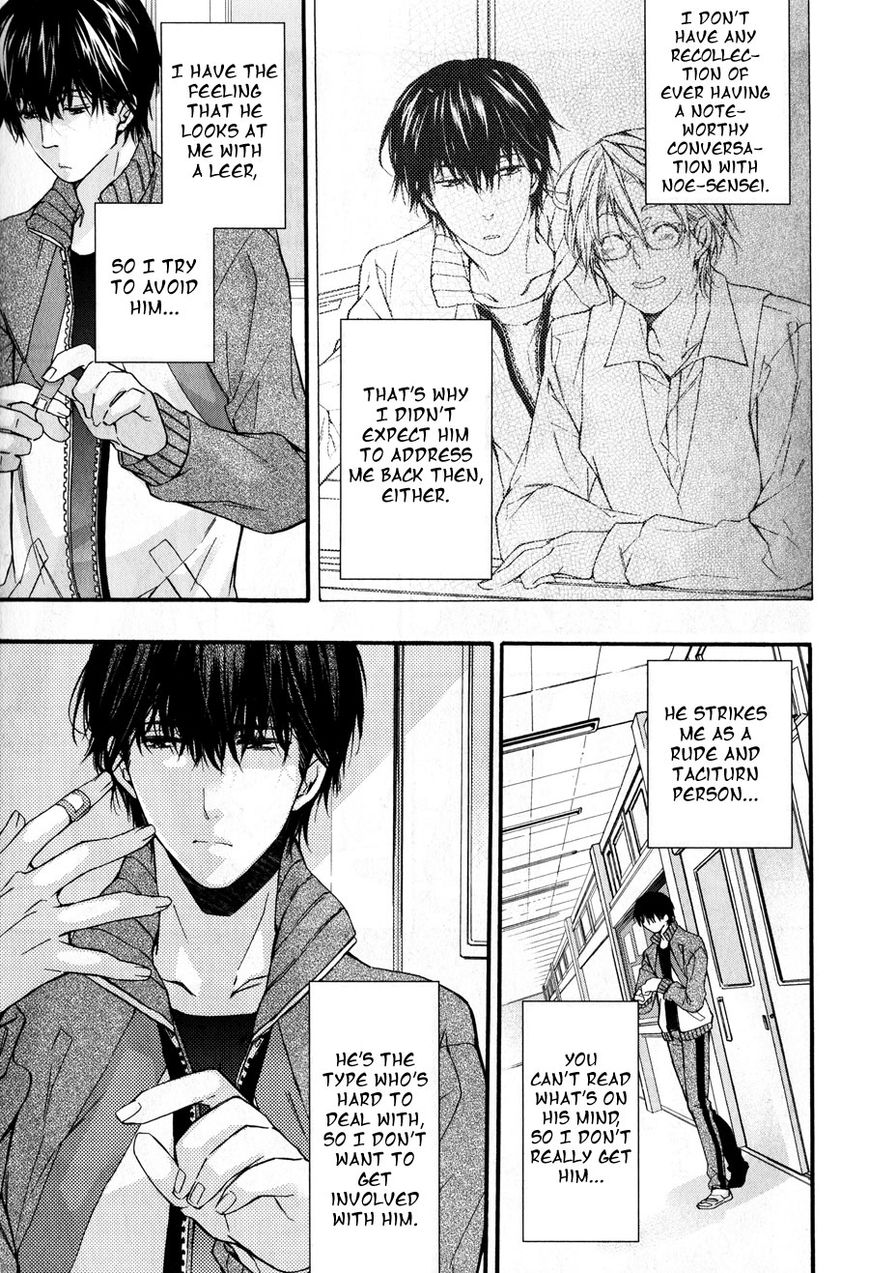 Koi to Yobu ni wa Hayasugiru Chapter 2 page 5 - Chapter 2