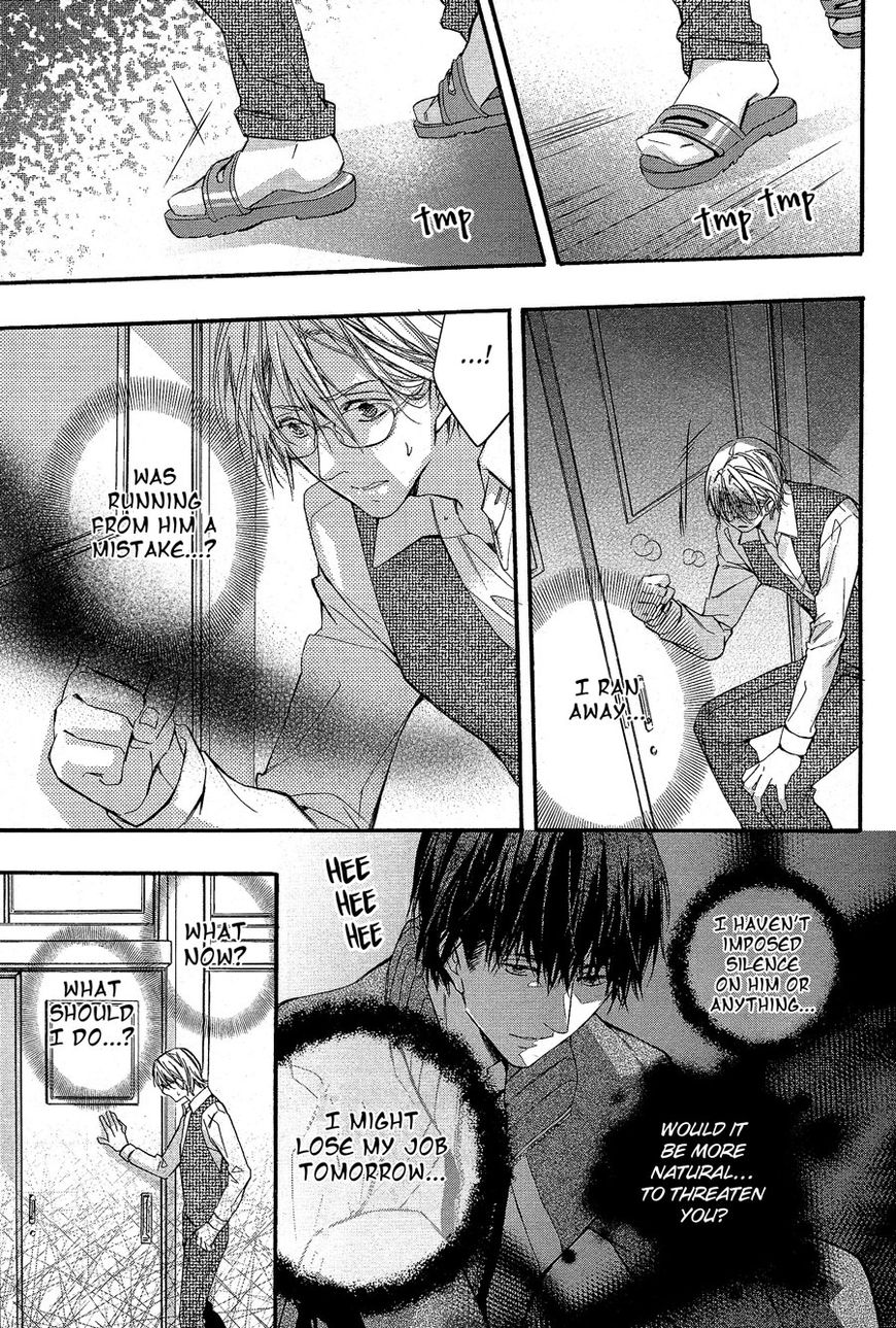 Koi to Yobu ni wa Hayasugiru Chapter 3 page 7 - Chapter 3