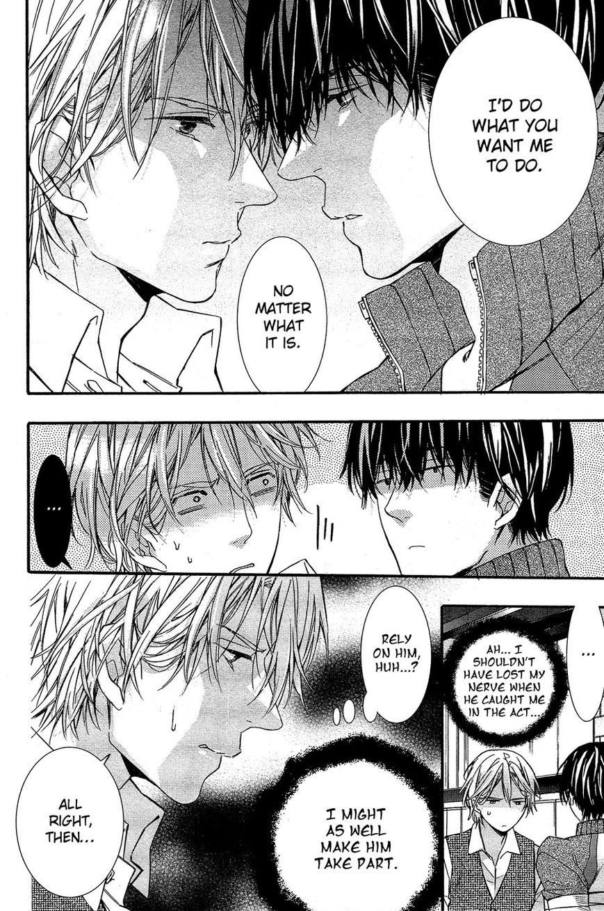Koi to Yobu ni wa Hayasugiru Chapter 4 page 14 - Chapter 4