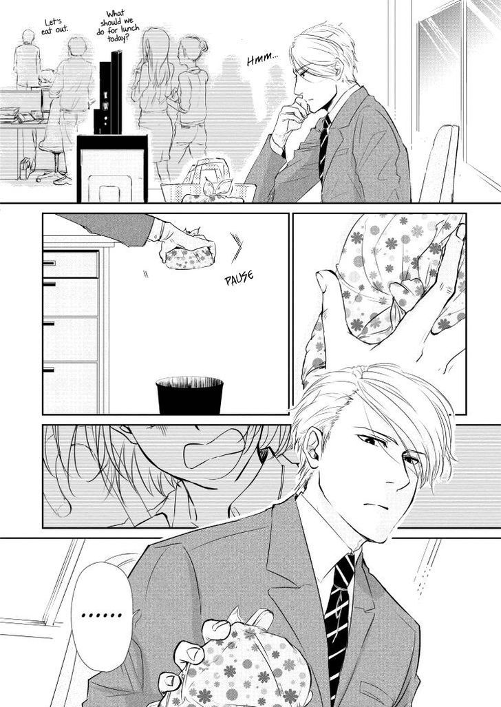 Koi to Yobu ni wa Kimochi Warui Chapter 1 page 11 - Chapter 1