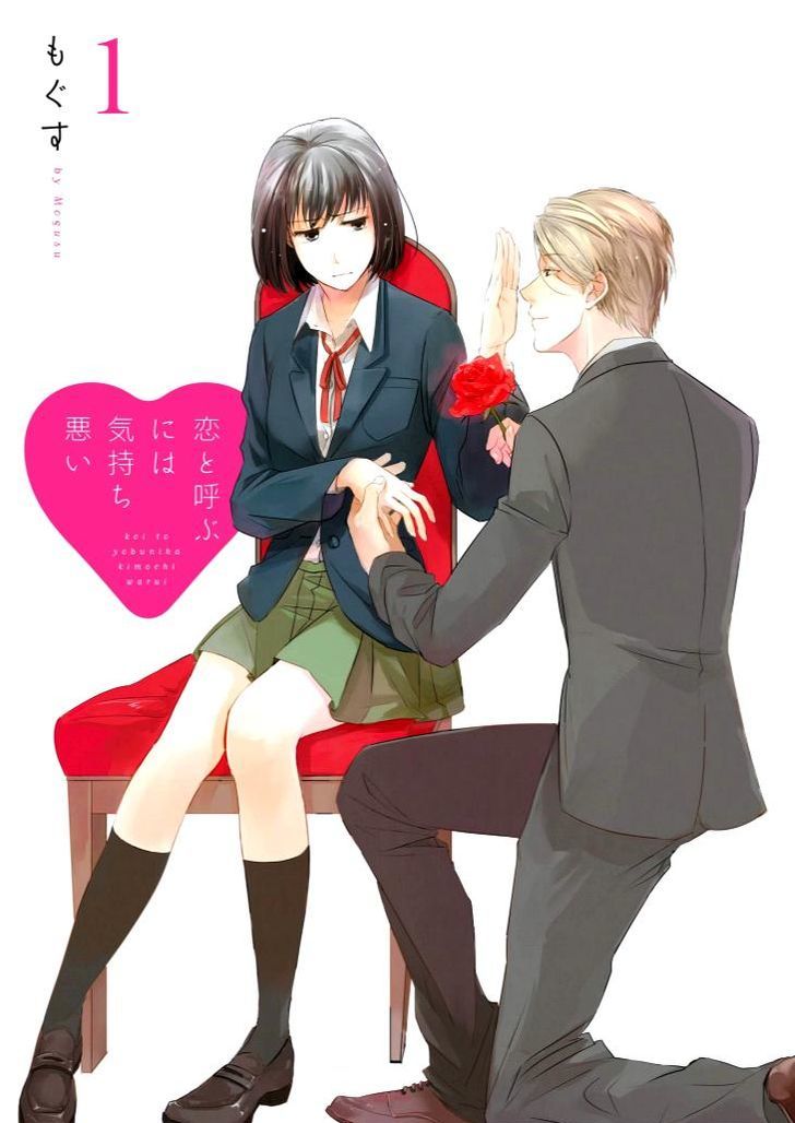 Koi to Yobu ni wa Kimochi Warui Chapter 1 page 2 - Chapter 1