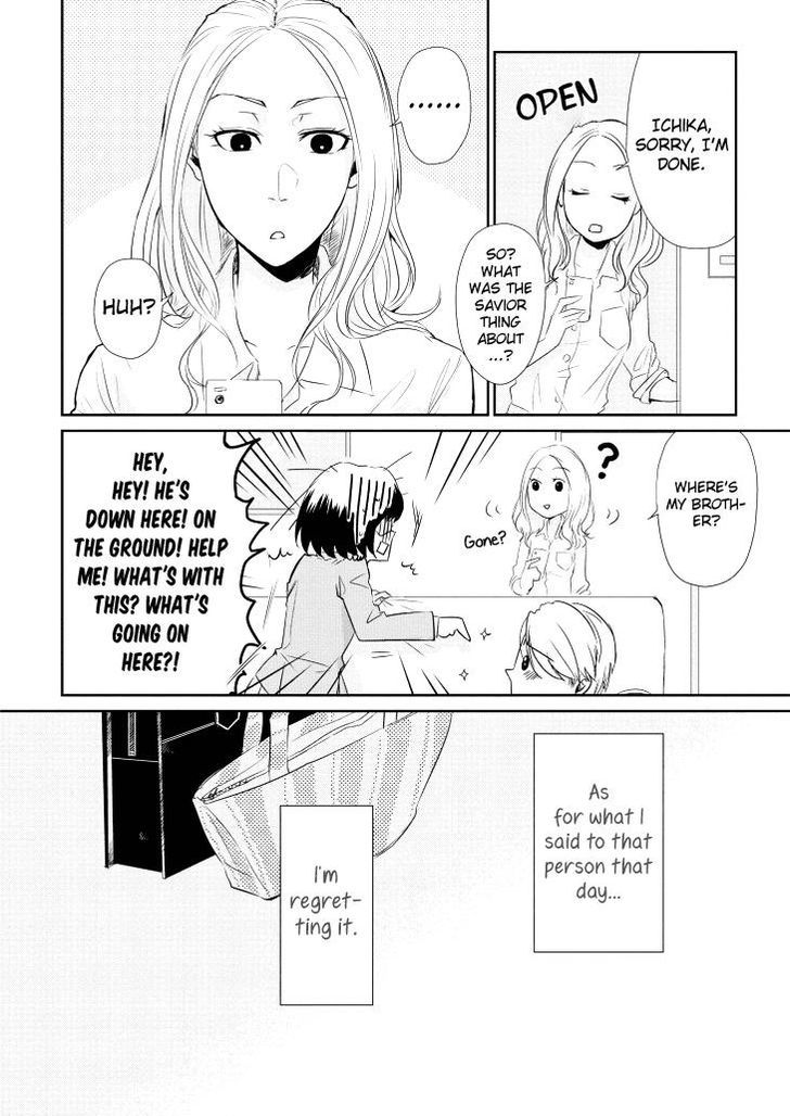 Koi to Yobu ni wa Kimochi Warui Chapter 1 page 21 - Chapter 1