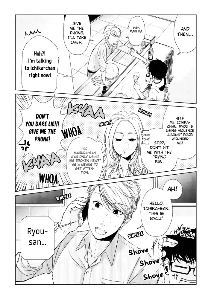 Koi to Yobu ni wa Kimochi Warui Chapter 10 page 12 - Chapter 10: Rejected Feelings