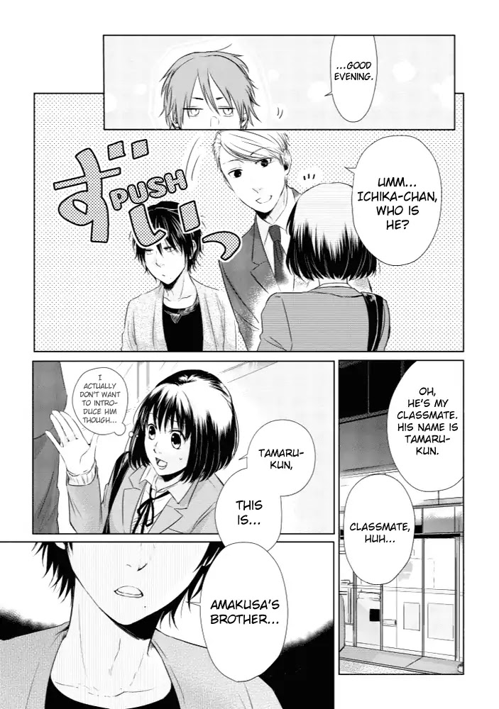 Koi to Yobu ni wa Kimochi Warui Chapter 12 page 11 - Chapter 12: Tamaru Kai