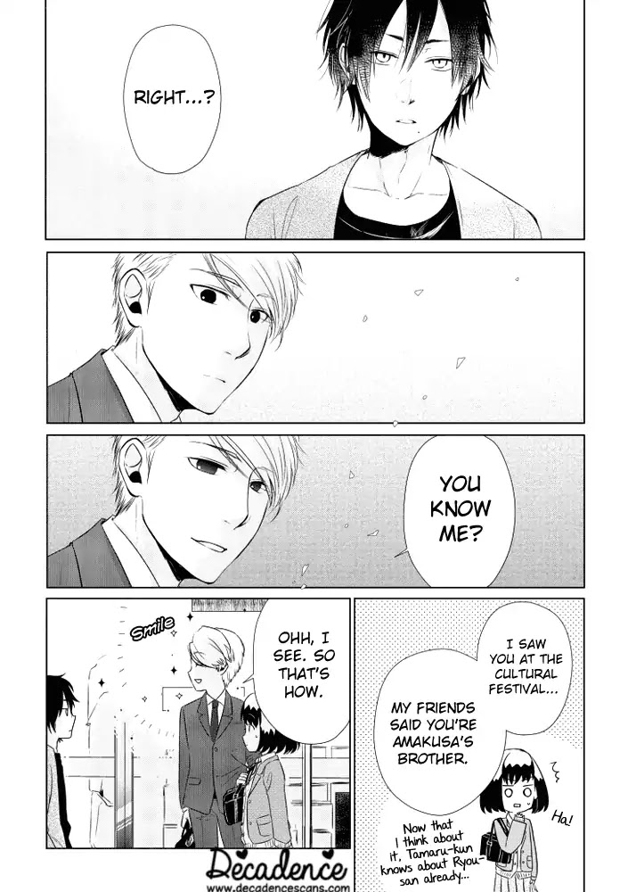 Koi to Yobu ni wa Kimochi Warui Chapter 12 page 12 - Chapter 12: Tamaru Kai
