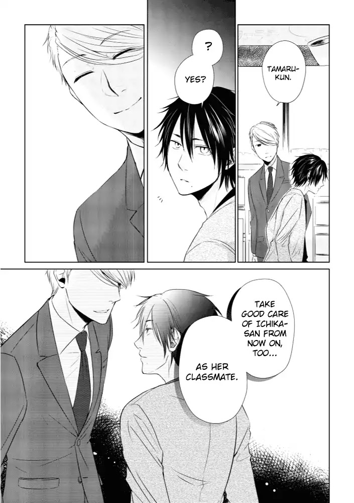 Koi to Yobu ni wa Kimochi Warui Chapter 12 page 15 - Chapter 12: Tamaru Kai