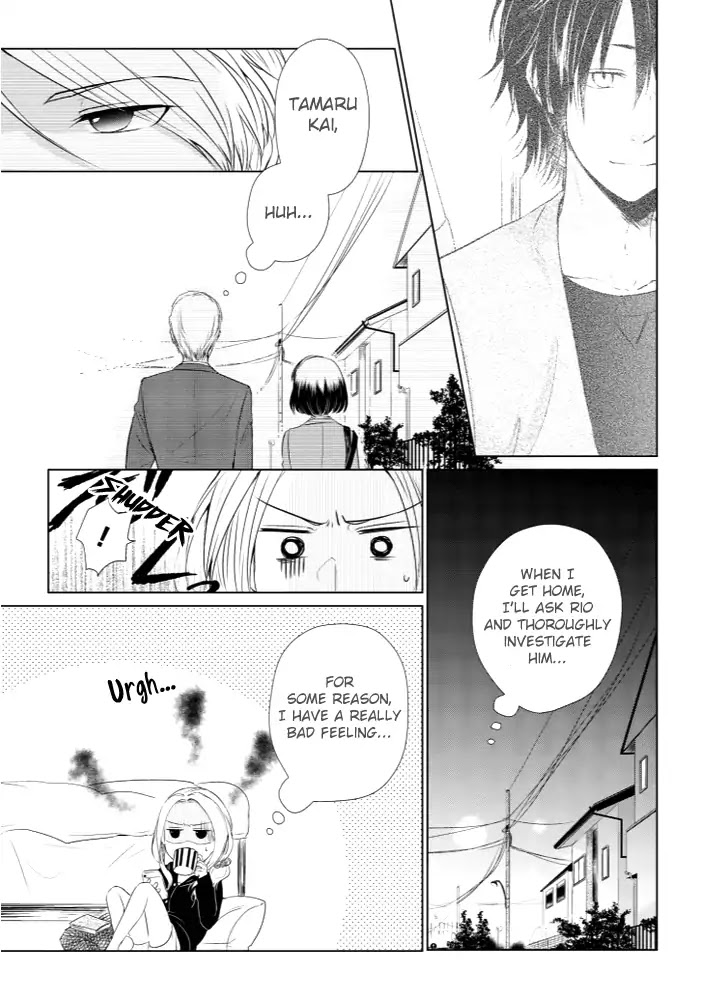Koi to Yobu ni wa Kimochi Warui Chapter 12 page 19 - Chapter 12: Tamaru Kai