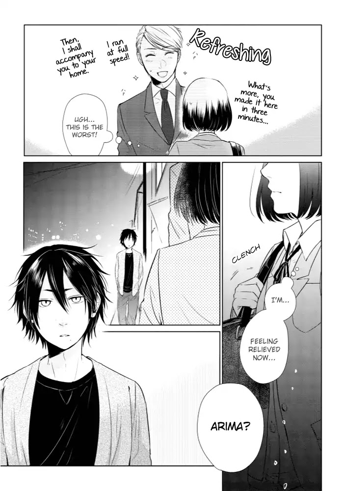 Koi to Yobu ni wa Kimochi Warui Chapter 12 page 9 - Chapter 12: Tamaru Kai
