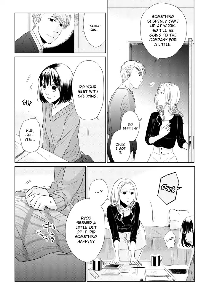 Koi to Yobu ni wa Kimochi Warui Chapter 13 page 14 - Chapter 13: The Truth