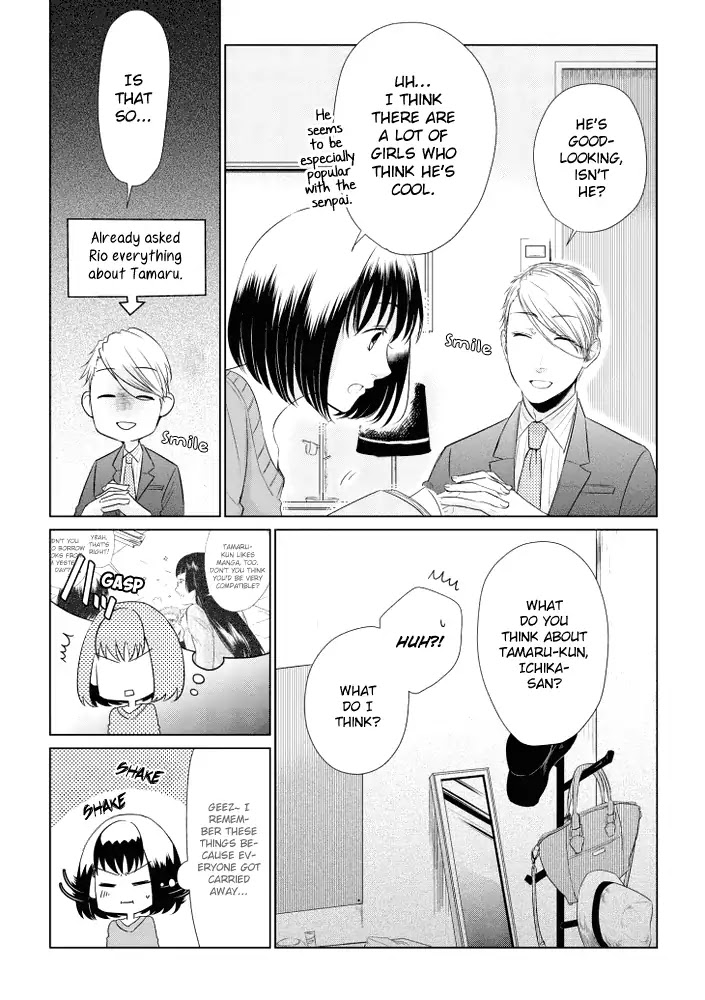 Koi to Yobu ni wa Kimochi Warui Chapter 13 page 6 - Chapter 13: The Truth
