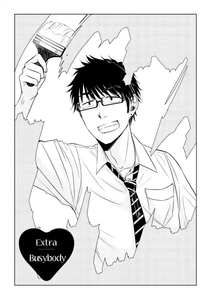 Koi to Yobu ni wa Kimochi Warui Chapter 14.5 page 1 - Chapter 14.5: Busybody