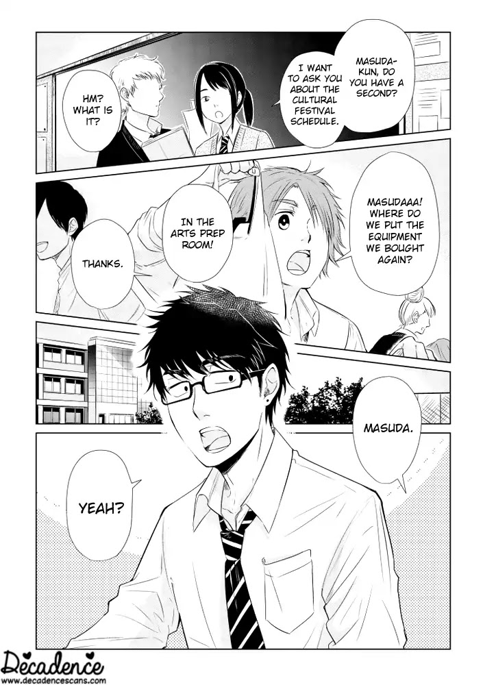 Koi to Yobu ni wa Kimochi Warui Chapter 14.5 page 2 - Chapter 14.5: Busybody
