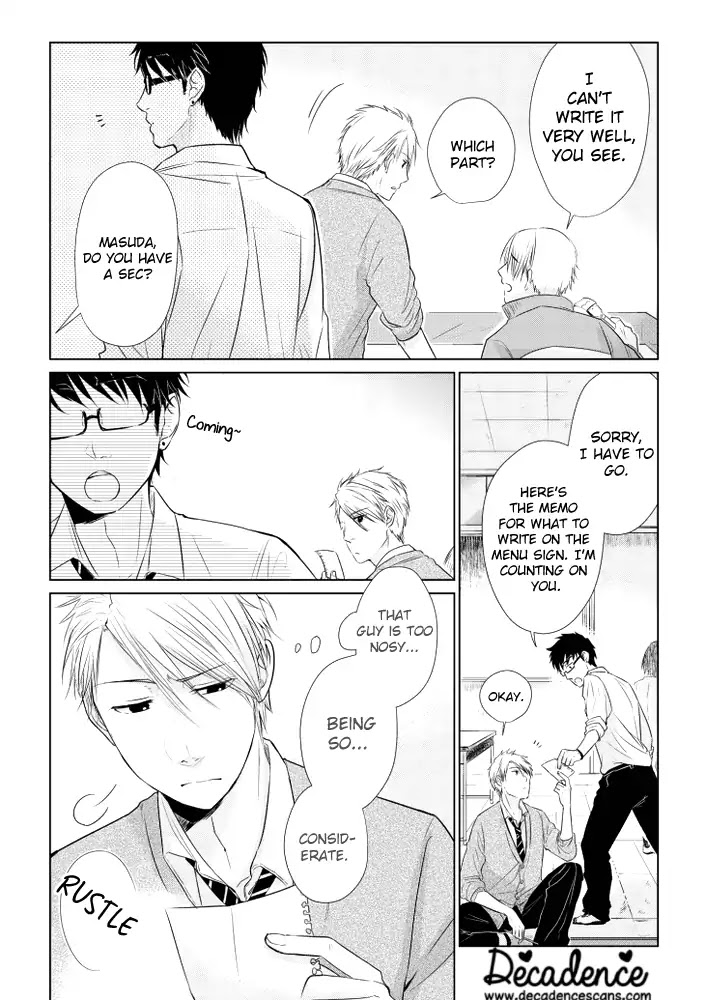 Koi to Yobu ni wa Kimochi Warui Chapter 14.5 page 8 - Chapter 14.5: Busybody