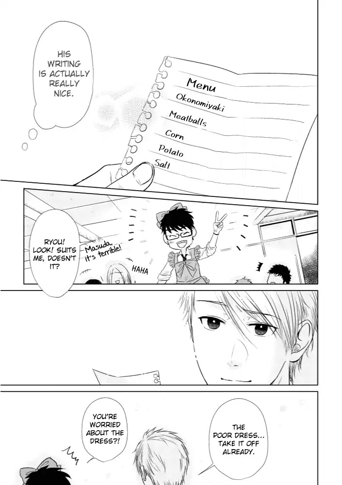 Koi to Yobu ni wa Kimochi Warui Chapter 14.5 page 9 - Chapter 14.5: Busybody