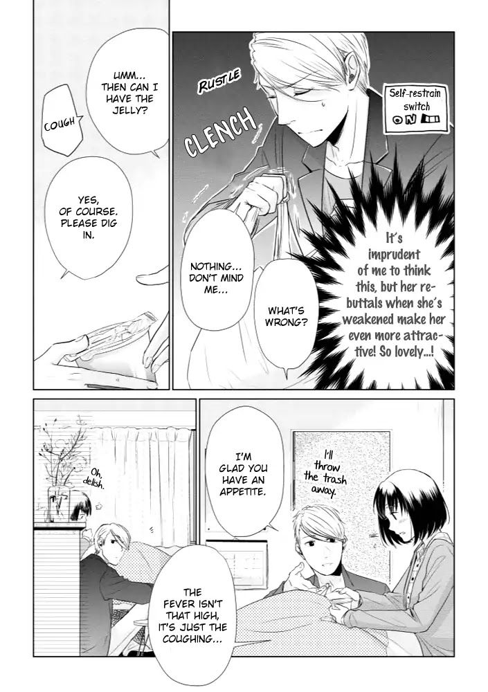 Koi to Yobu ni wa Kimochi Warui Chapter 14 page 11 - Chapter 14: Words Exchanged