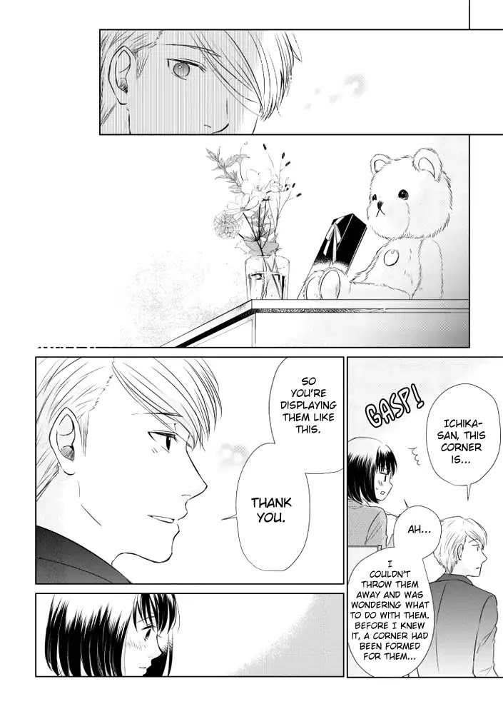 Koi to Yobu ni wa Kimochi Warui Chapter 14 page 12 - Chapter 14: Words Exchanged
