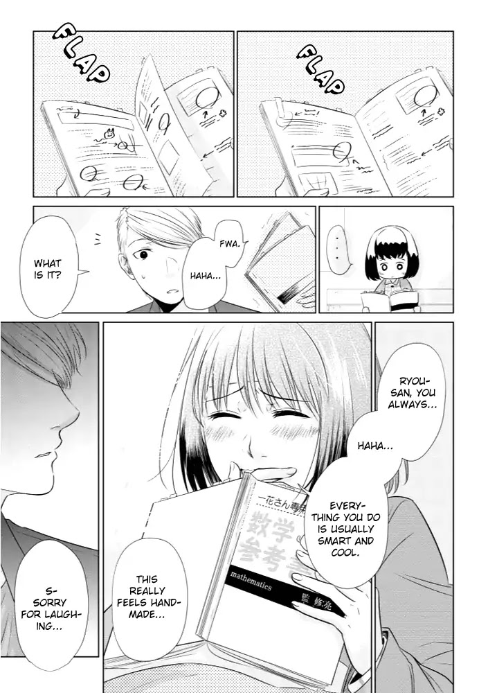 Koi to Yobu ni wa Kimochi Warui Chapter 14 page 15 - Chapter 14: Words Exchanged