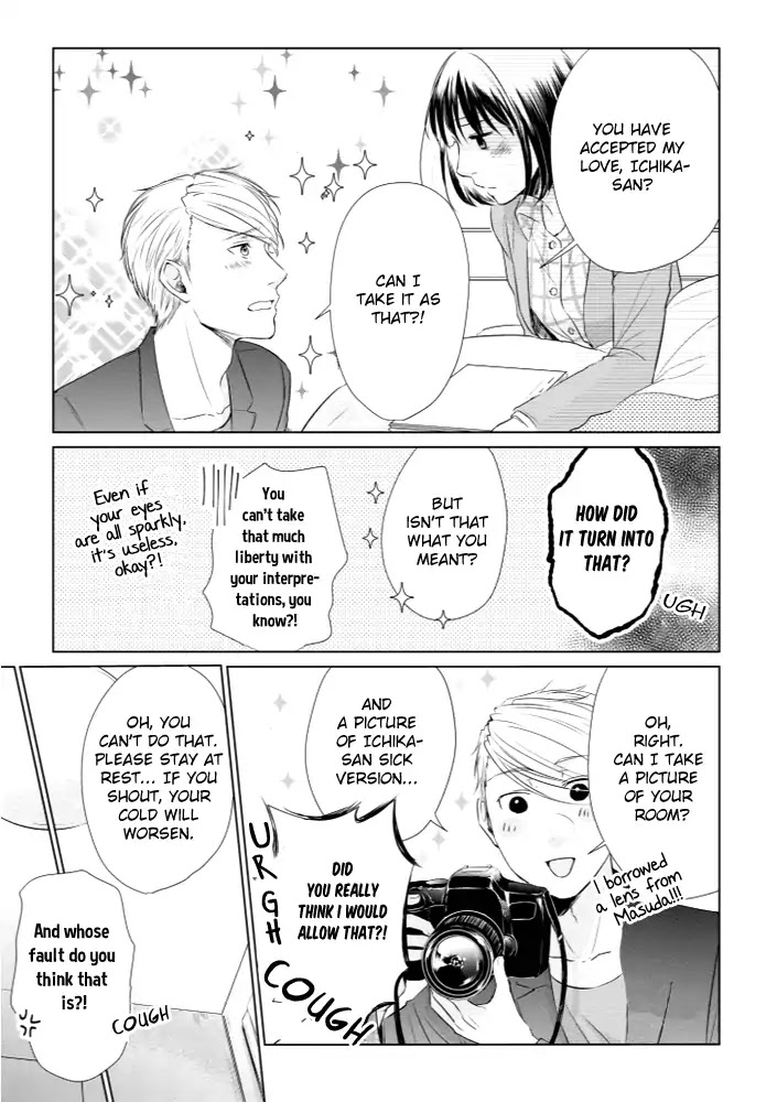Koi to Yobu ni wa Kimochi Warui Chapter 14 page 19 - Chapter 14: Words Exchanged