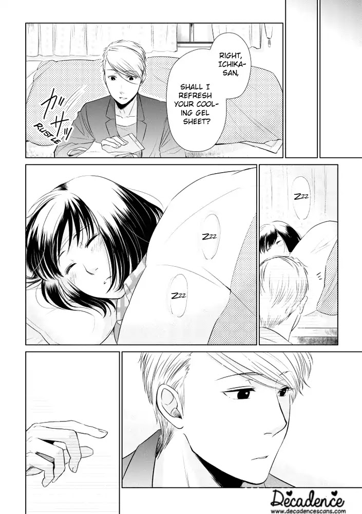 Koi to Yobu ni wa Kimochi Warui Chapter 14 page 20 - Chapter 14: Words Exchanged