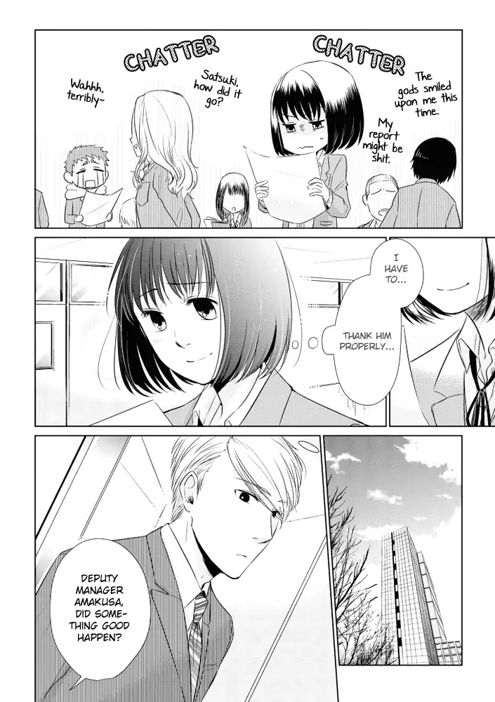 Koi to Yobu ni wa Kimochi Warui Chapter 14 page 24 - Chapter 14: Words Exchanged