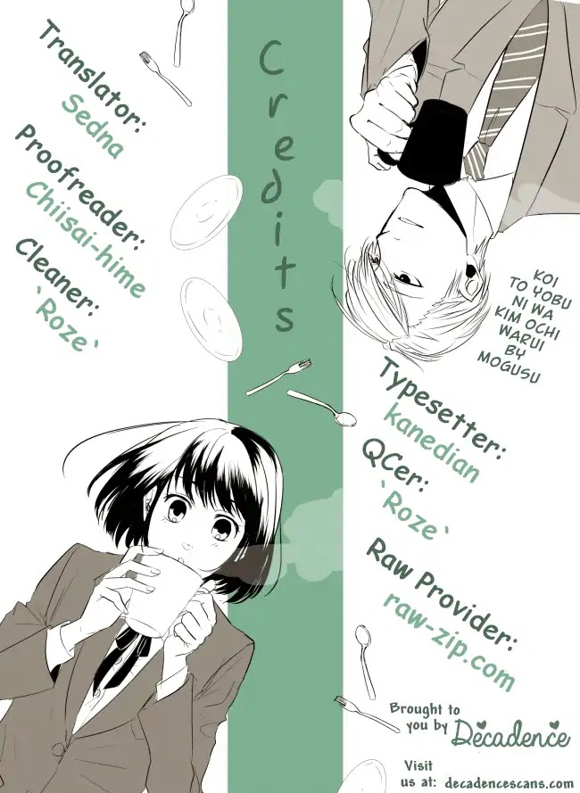 Koi to Yobu ni wa Kimochi Warui Chapter 14 page 27 - Chapter 14: Words Exchanged