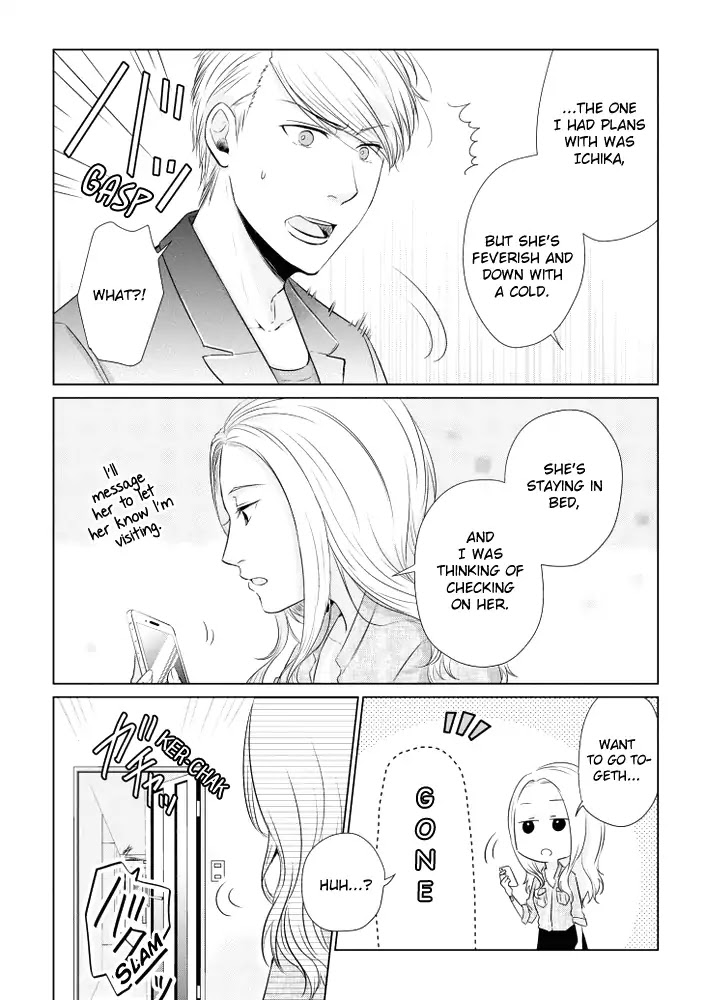 Koi to Yobu ni wa Kimochi Warui Chapter 14 page 4 - Chapter 14: Words Exchanged
