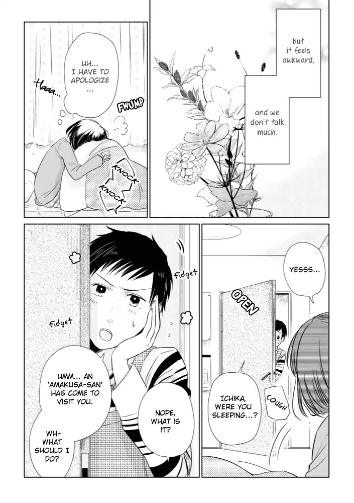 Koi to Yobu ni wa Kimochi Warui Chapter 14 page 7 - Chapter 14: Words Exchanged